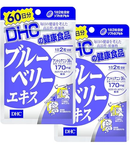 Amazon | DHC ブルーベリーエキス120粒60日分 | DHC | ブルーベリー